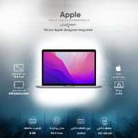 مشخصات، قیمت و خرید لپ تاپ 13.3 اینچی اپل مدل Macbook Pro MNEH3 ...